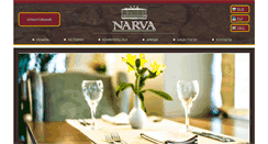 Desktop Screenshot of narvahotell.ee