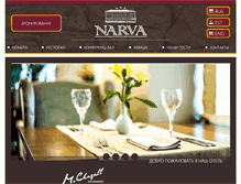 Tablet Screenshot of narvahotell.ee